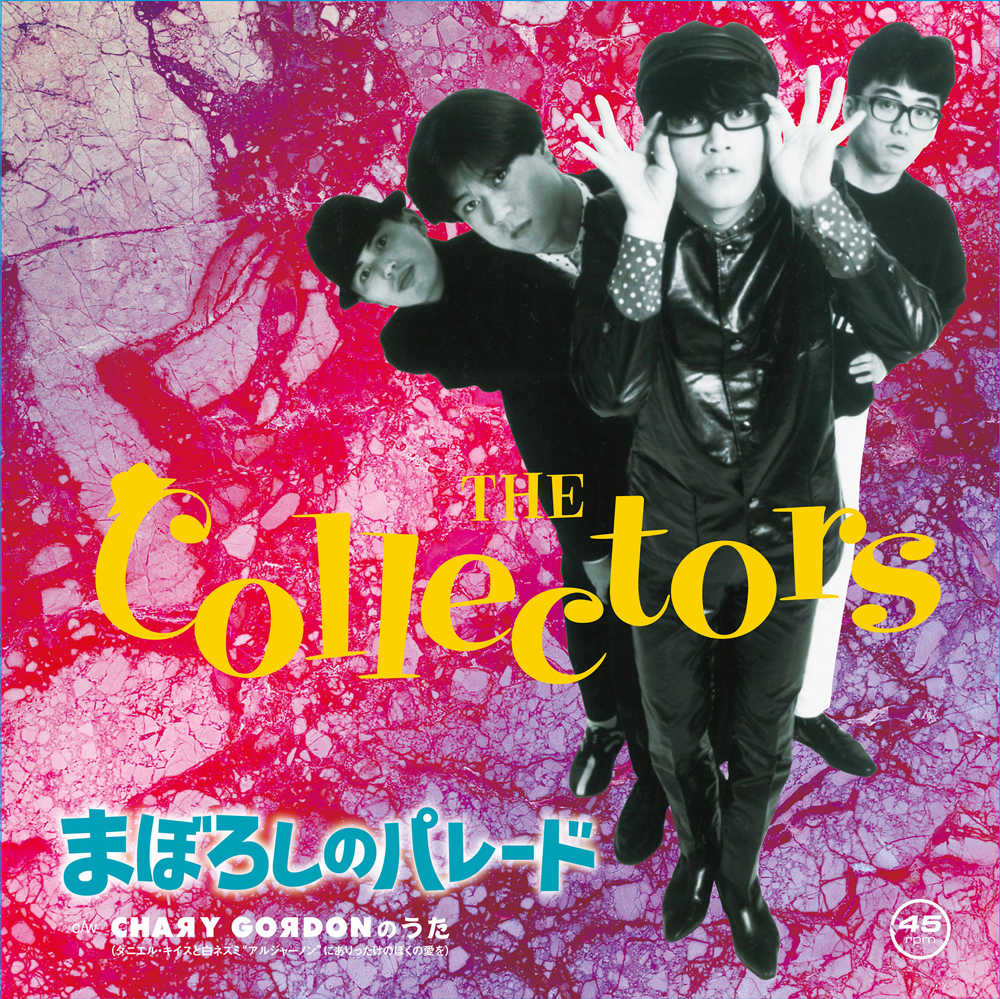 The collectors幻のアナログジャケット