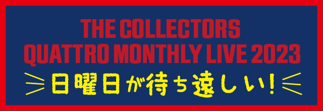 日本武道館公演Blu-ray＆DVDが7/20に発売決定。 | THE COLLECTORS