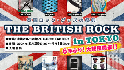 『THE BRITISH ROCK in TOKYO』にて、THE COLLECTORS公式グッズの特別販売が決定。