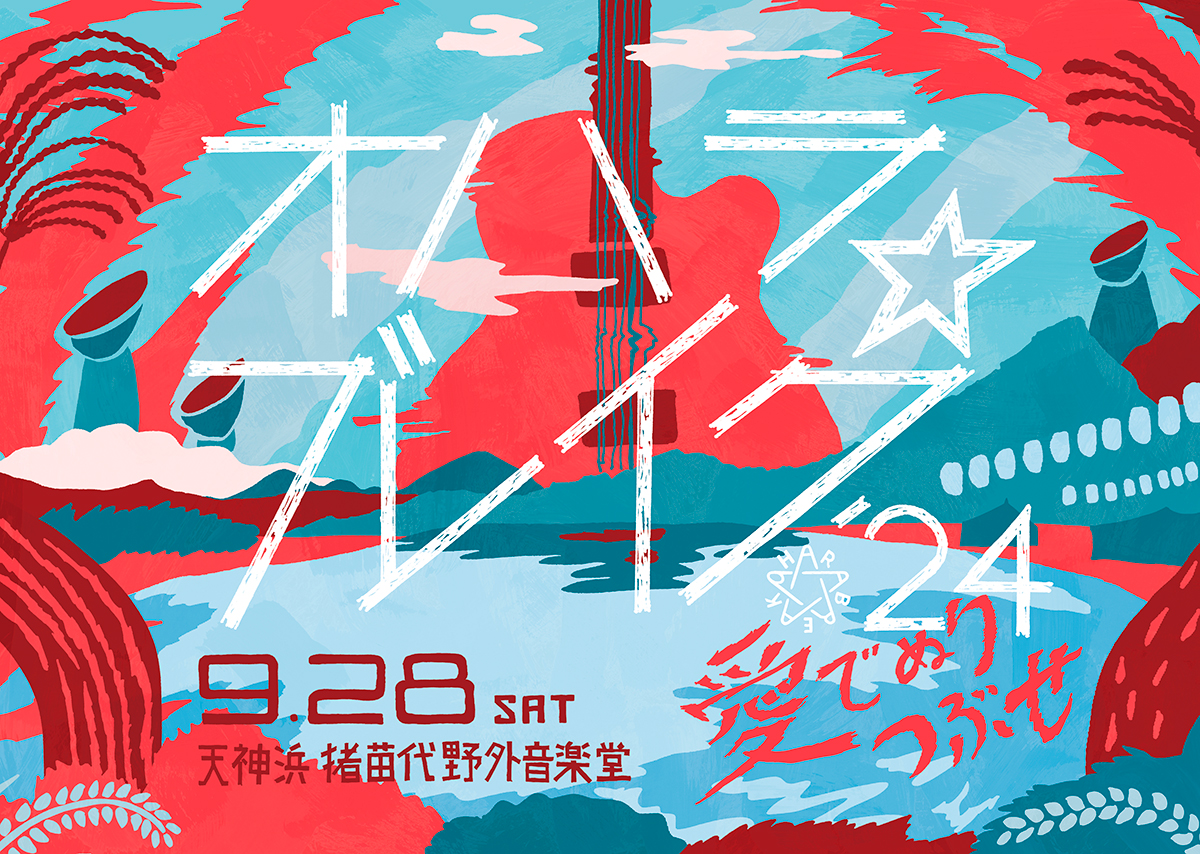 オハラ☆ブレイク'24」のタイムテーブル等が発表。 | THE COLLECTORS