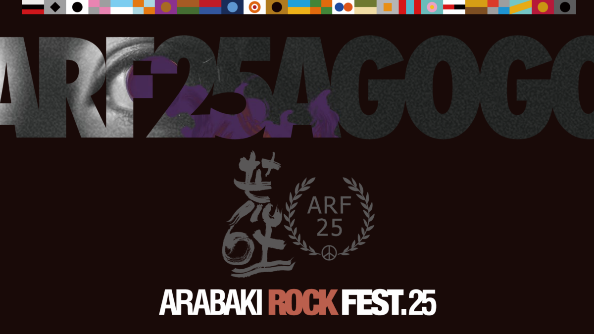 「ARABAKI ROCK FEST. 25」にTHE COLLECTORSの出演が決定。