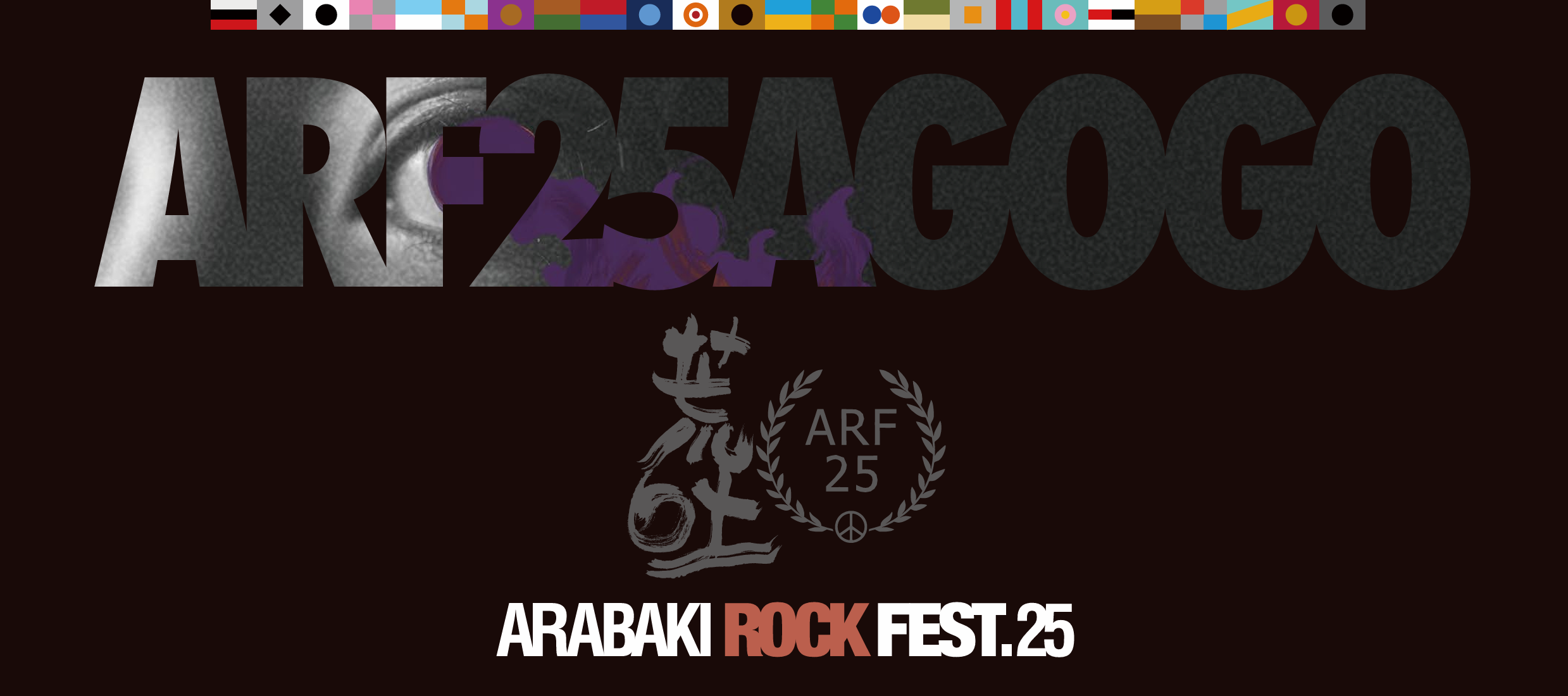 ARABAKI ROCK FEST. 25」にTHE COLLECTORSの出演が決定。 | THE COLLECTORS