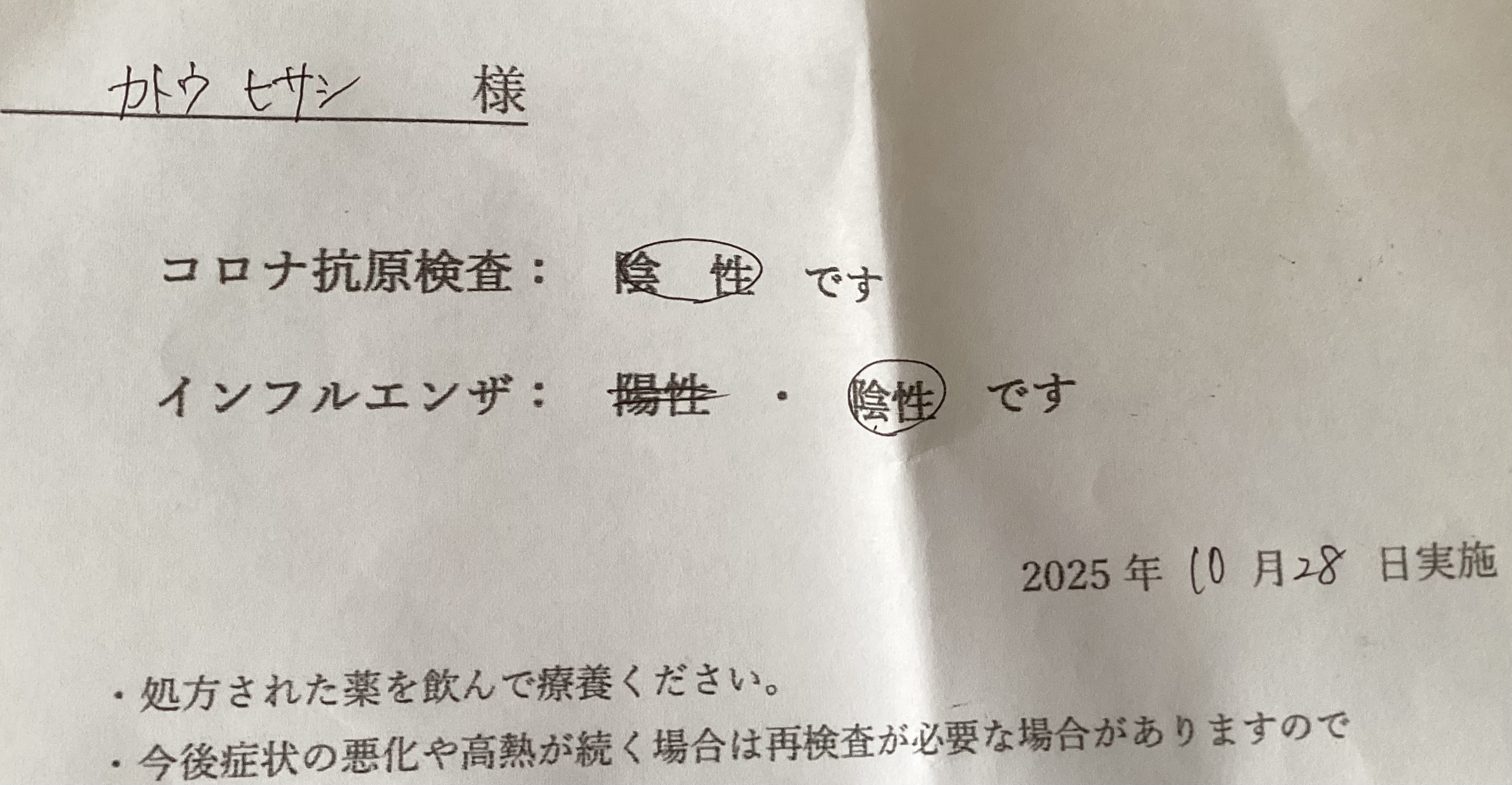 世界のみなさん、ノド風邪ひきました。先週から全く声が出ません