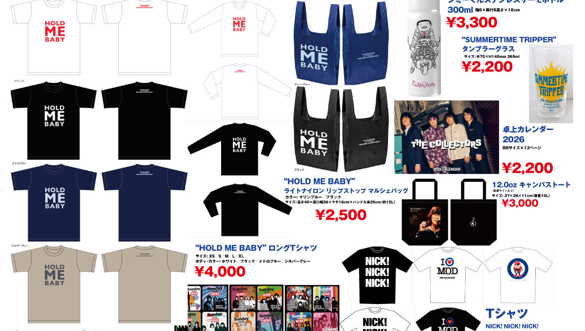 12/14（日）宇都宮公演、グッズ先行販売のご案内。