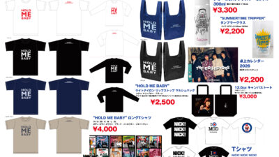 12/14（日）宇都宮公演、グッズ先行販売のご案内。