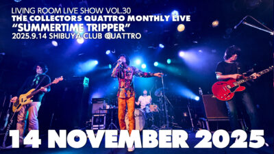 クアトロマンスリーライブ・ファイナルの模様を有料配信決定。