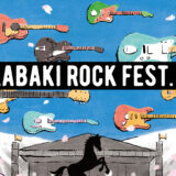 古市コータローが、のんさんのバンドでARABAKI出演決定。